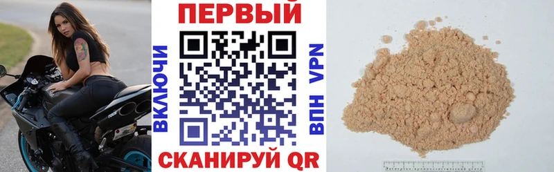 АМФЕТАМИН Premium  Мосальск 