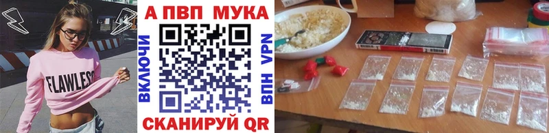 Альфа ПВП кристаллы  наркошоп  Мосальск 