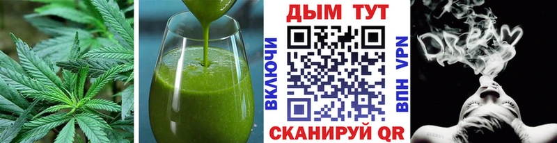 где купить наркотик  Мосальск  Cannafood марихуана 