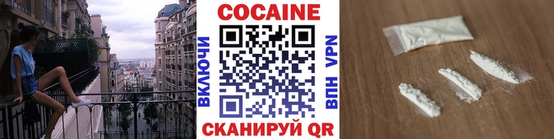 Кокаин Эквадор Мосальск