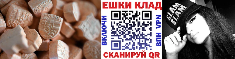 где можно купить   гидра ONION  ЭКСТАЗИ MDMA  Мосальск 