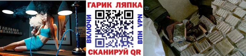 shop формула  Мосальск  ГАШИШ Premium 