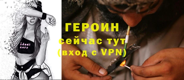 трава Балахна