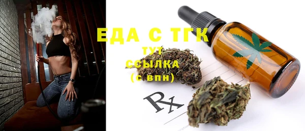 трава Балахна