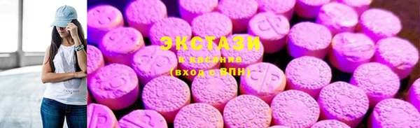 трава Балахна