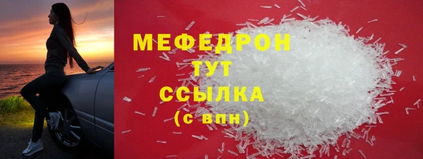 гидра Балабаново