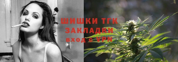 гидра Балабаново