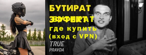 хмурый Баксан