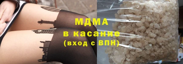 гидра Балабаново