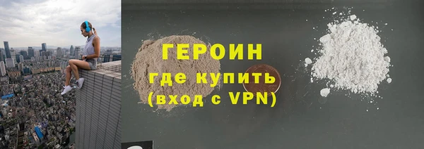 хмурый Баксан