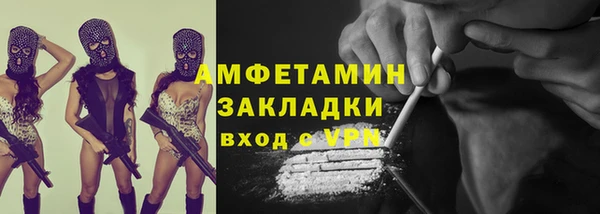 гидра Балабаново