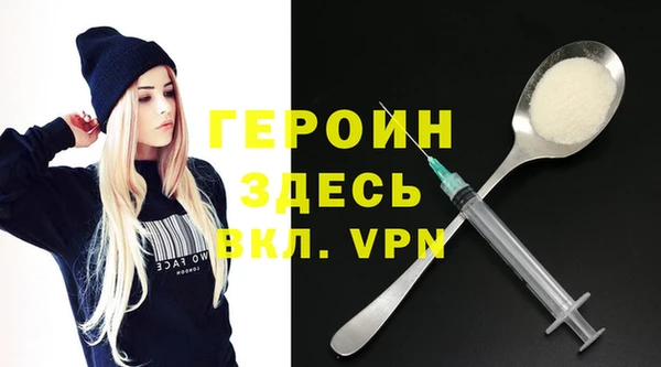 спайс Арсеньев