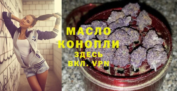 трава Балахна