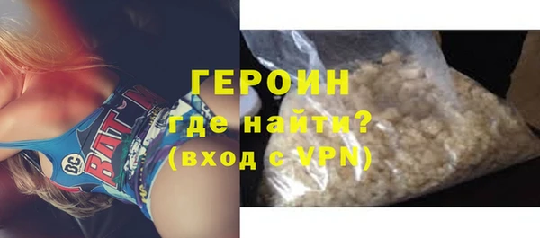 гидра Балабаново