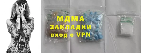 хмурый Баксан