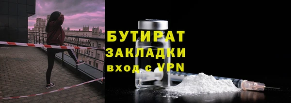 гидра Балабаново