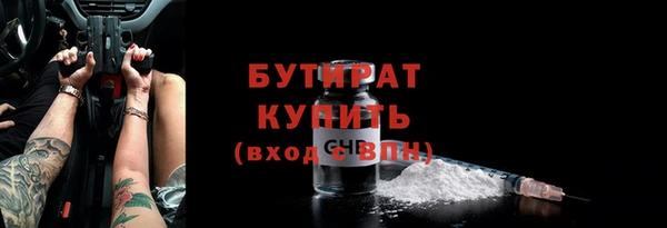 трава Балахна