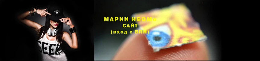 гидра Балабаново
