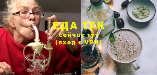 гидра Балабаново