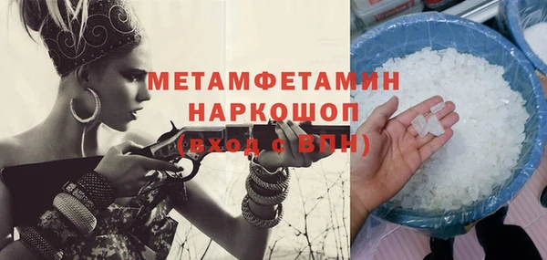 трава Балахна