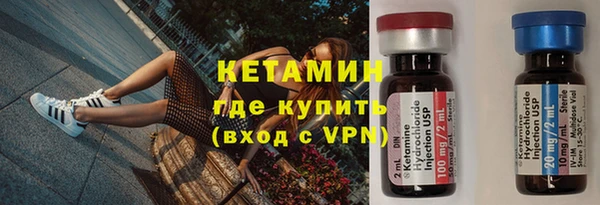 гидра Балабаново