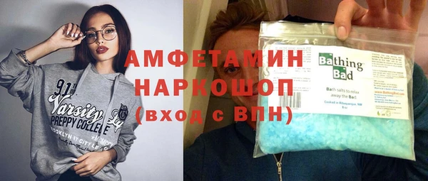 трава Балахна