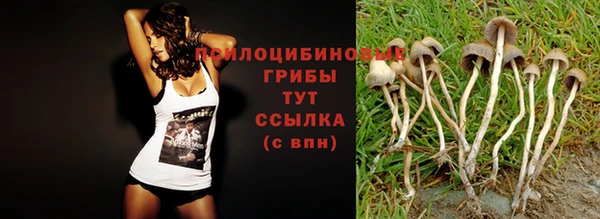 кокаин премиум Чердынь