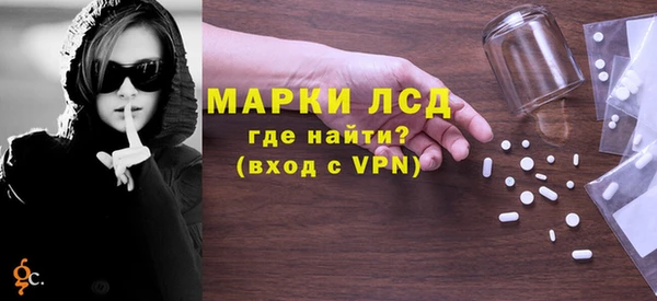гидра Балабаново
