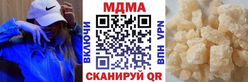 МДМА молли  даркнет сайт  Мосальск 