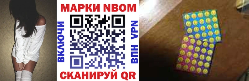 купить   Мосальск  кракен ССЫЛКА  Наркотические марки 1,8мг 