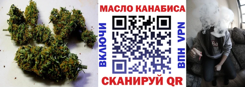купить   Мосальск  KRAKEN как войти  Дистиллят ТГК концентрат 