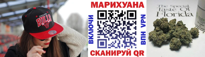 дарнет шоп Мосальск сайты даркнета телеграм МАРИХУАНА White Widow